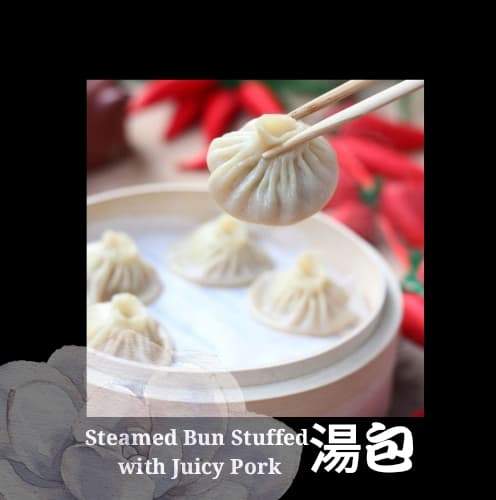 Steamed Bun Stuffed with Pork (6pc)/ 汤包