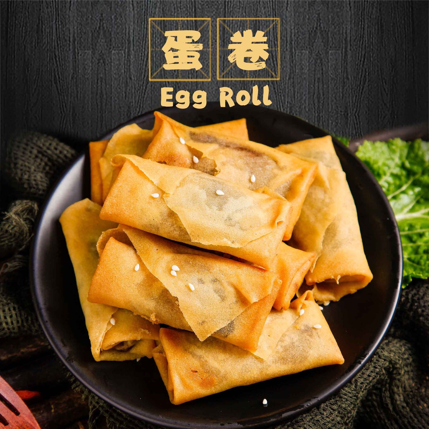 Egg Roll / 蛋卷