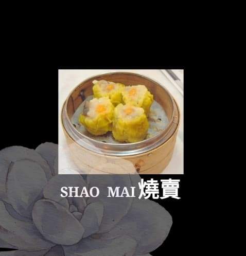 Siu Mai - Shrimp & Pork Dumpling (4pcs) / 虾烧卖