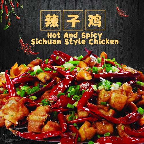 Hot And Spicy Sichuan Style Chicken / 川味辣子鸡