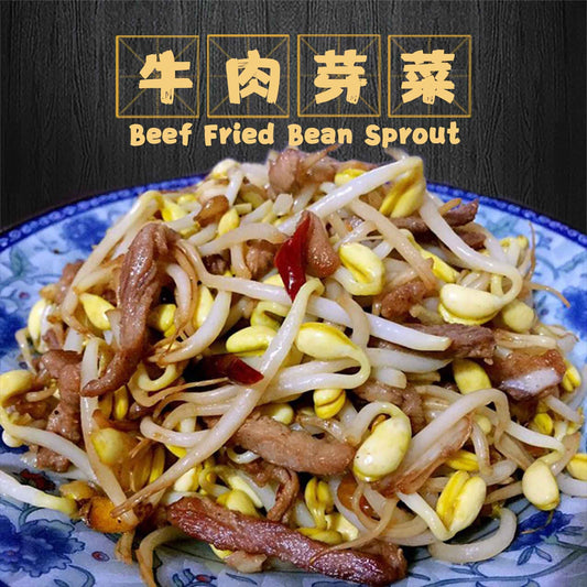 Beef Fried Bean Sprout / 牛肉芽菜