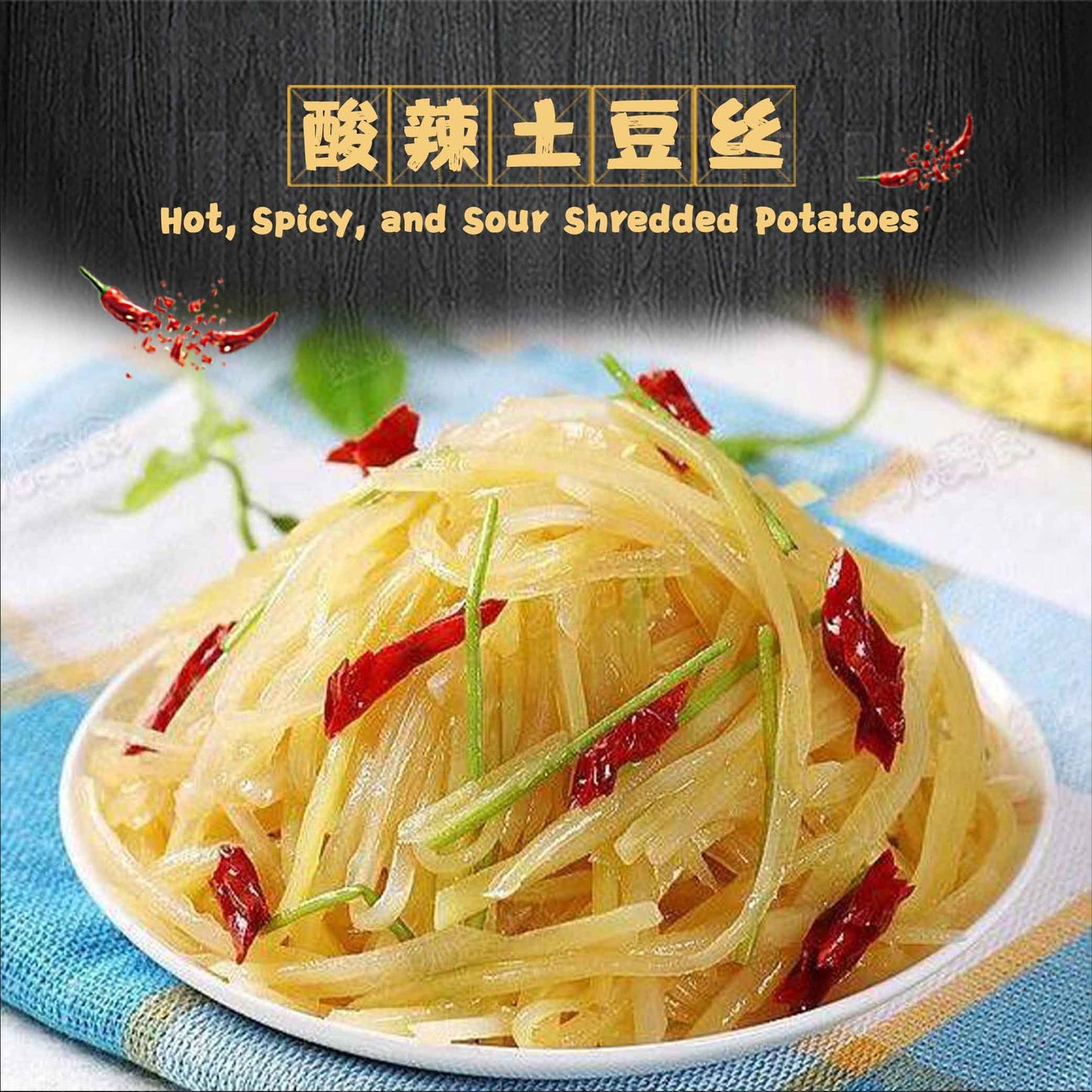 Hot, Spicy, and Sour Shredded Potatoes / 酸辣土豆丝