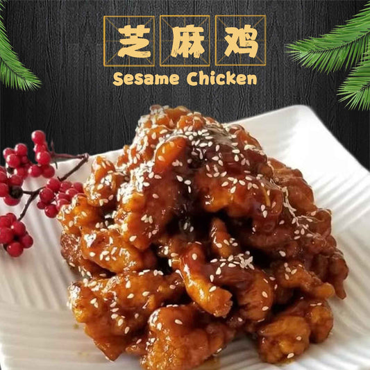 Sesame Chicken / 芝麻鸡