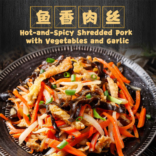 Hot-and-Spicy Shredded Pork with Vegetables and Garlic / 鱼香肉丝