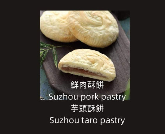 Taro Pastry (2pc)/芋泥酥饼